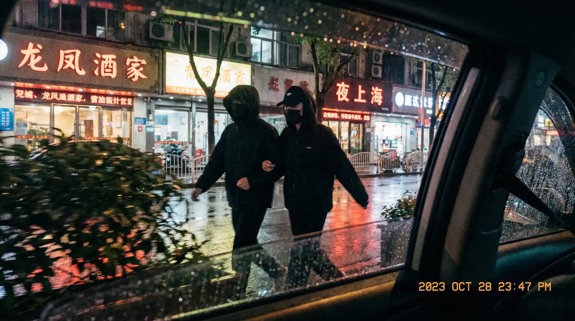3d同人 - 顶流明星深夜密会现场抓拍照片